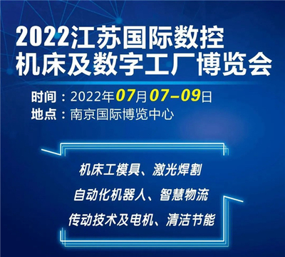 南京国际博览中心发布夏日展会预告 聚焦土壤修复前沿技术